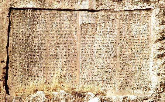 Sumerian-Texts-1-Cuneiform